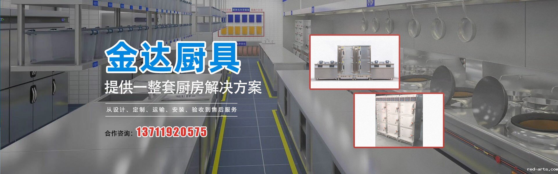 热泵热水器banner